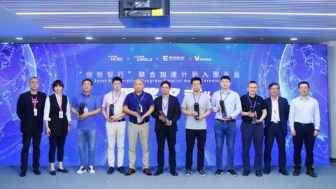 现代摩比斯,腾讯,现代汽车 现代摩比斯,腾讯,现代汽车