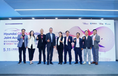现代摩比斯,腾讯,现代汽车 现代摩比斯,腾讯,现代汽车