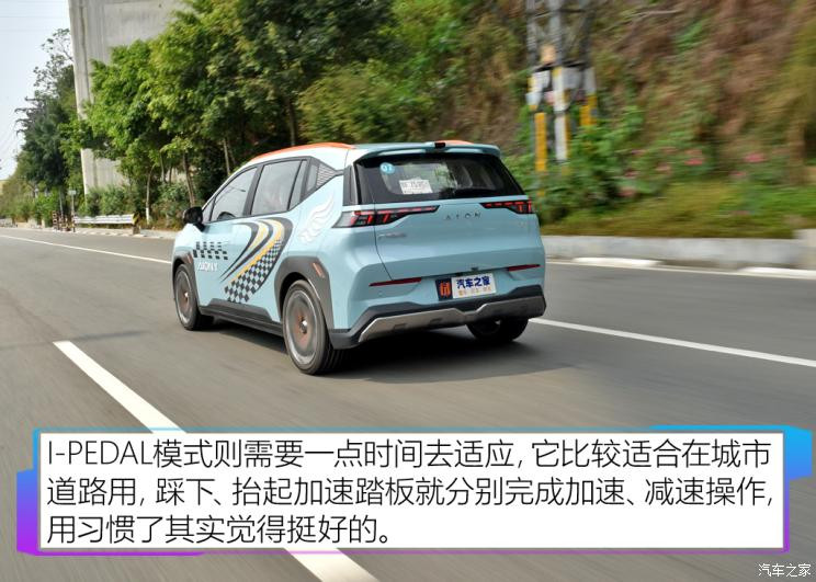 汽車之家