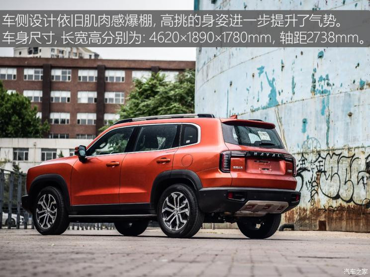 長(zhǎng)城汽車 哈弗大狗 2020款 1.5T DCT馬犬版