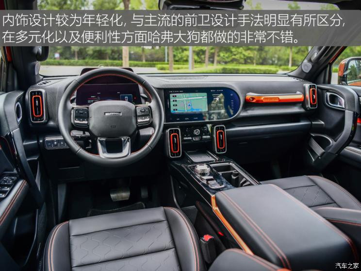 長(zhǎng)城汽車 哈弗大狗 2020款 1.5T DCT馬犬版