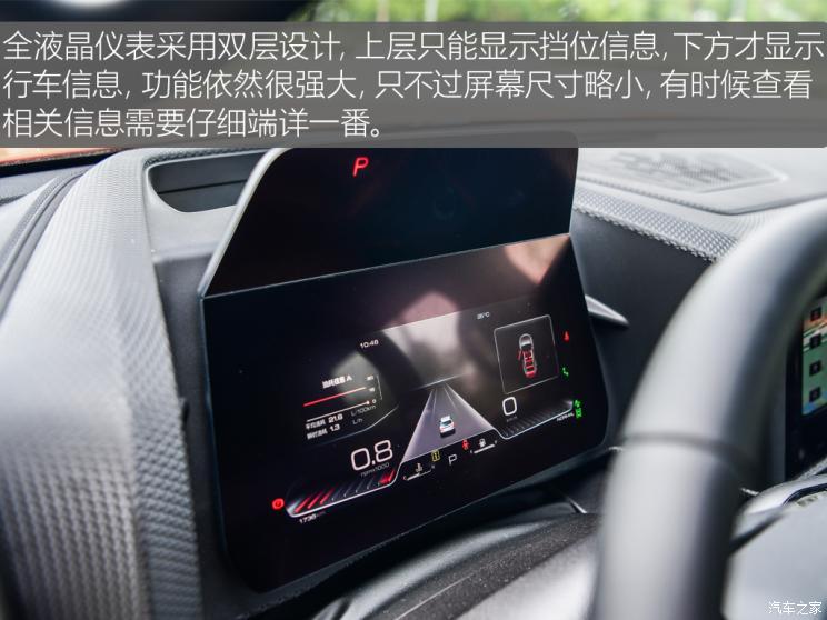 長(zhǎng)城汽車 哈弗大狗 2020款 1.5T DCT馬犬版