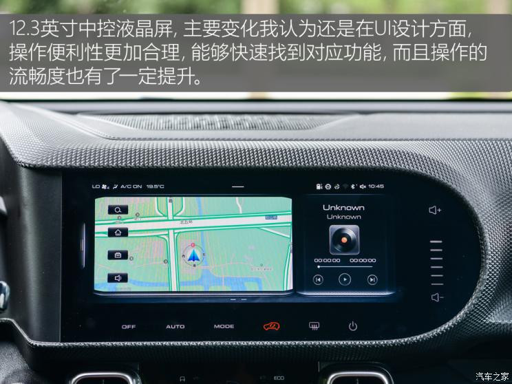 长城汽车 哈弗大狗 2020款 1.5T DCT马犬版