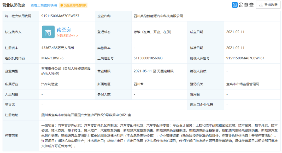 吉利,吉利新能源