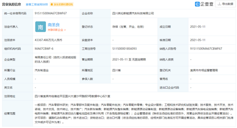吉利,吉利新能源 吉利,吉利新能源