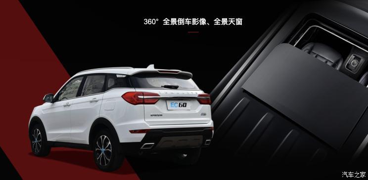 汽車之家