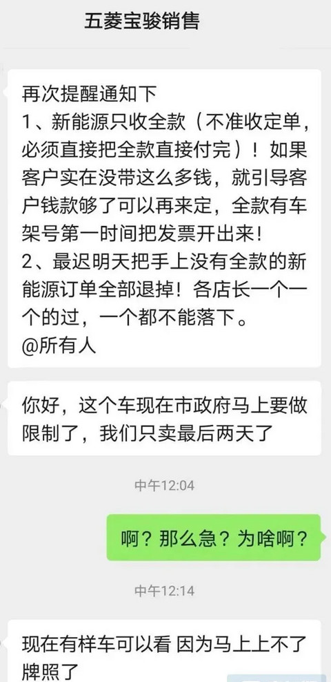 新政未至，上海新能源车何去何从？