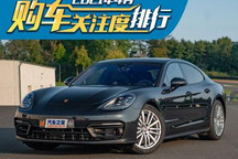 上海车展引爆国内车市 4月购车热度排行