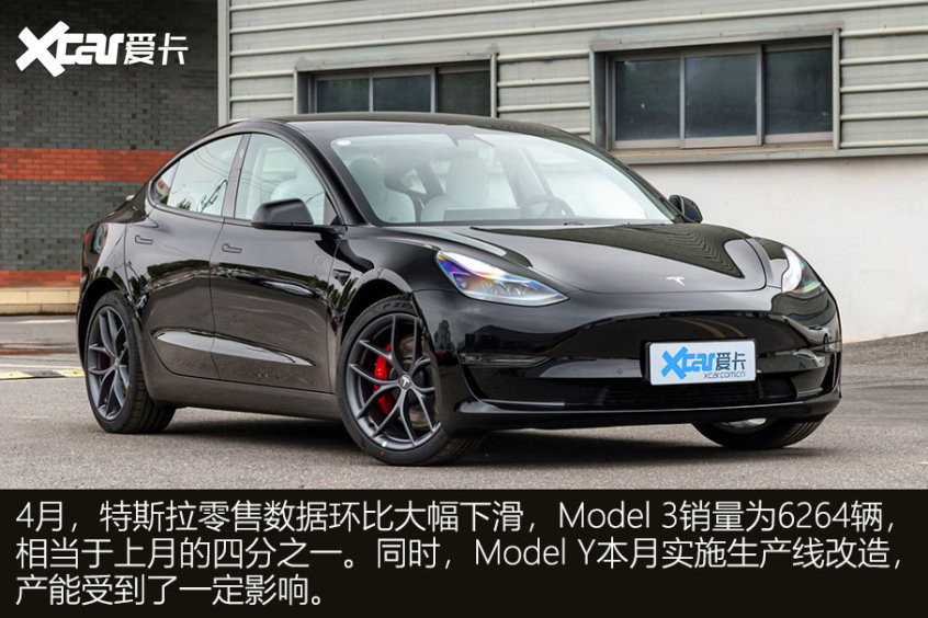 4月新能源銷量觀察