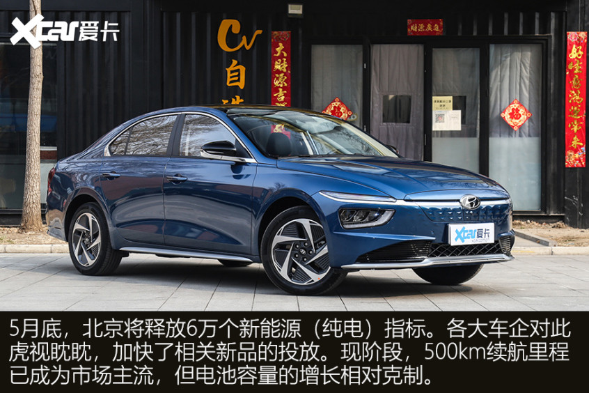 4月新能源銷量觀察