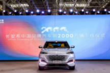 4月销量突破20万辆，疯狂的长安现象