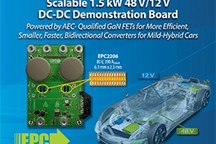 EPC推出可扩展、效率更高的双向转换器 可用于轻型混动汽车和电池备用装置