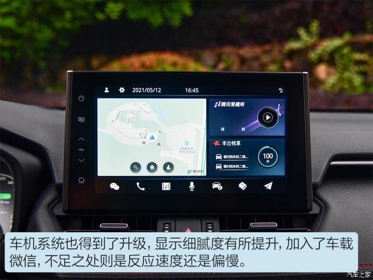 汽車之家