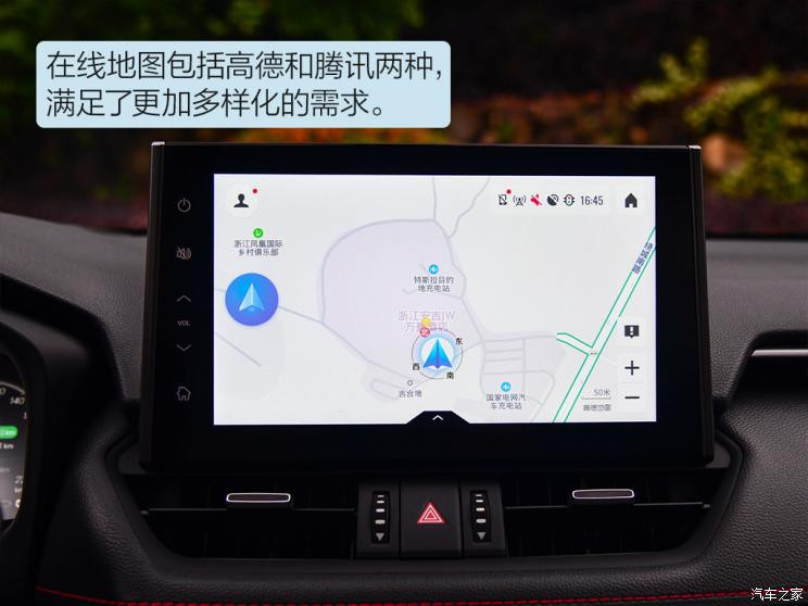 汽車之家