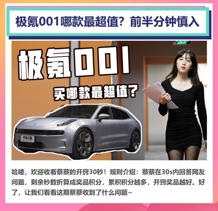 汽車(chē)之家