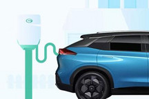 惠及车主 广汽埃安发布私桩共享计划