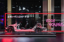 走进第五代途胜L的“内心世界”，深度解读i-GMP平台