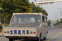 科技有意思丨“靠天吃饭”，就要追着太阳跑