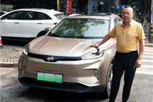 首台30万公里威马EX5诞生，3年用车成本仅3.8万元，省出一台新车