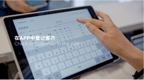特斯拉,特斯拉 特斯拉,特斯拉