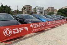 武汉首单新能源二手车顺利出口乌克兰