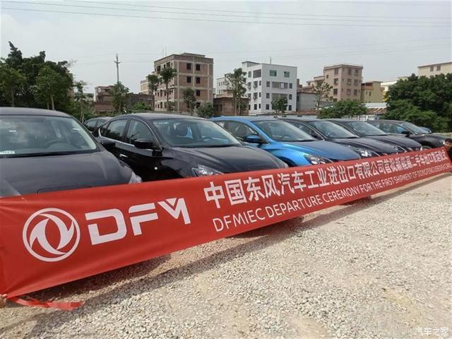 汽車之家