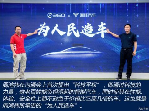 汽车之家