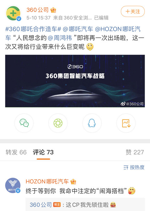特斯拉,博世 特斯拉,博世