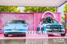 以爱之名 跑马“私奔” 欧拉再塑全新公主时代