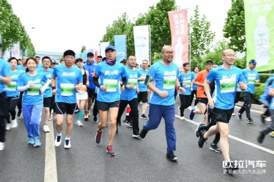 以愛(ài)之名 跑馬“私奔” 歐拉再塑全新公主時(shí)代