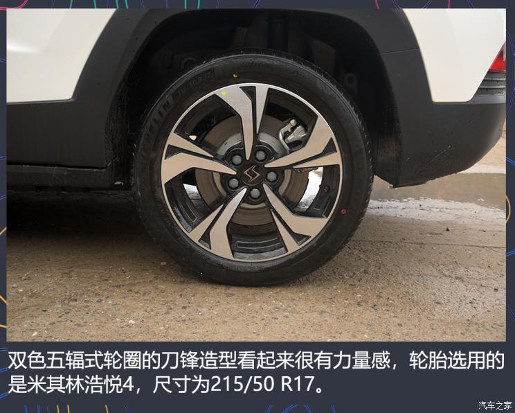 江汽集團(tuán) 思皓E40X 2021款 金甲版