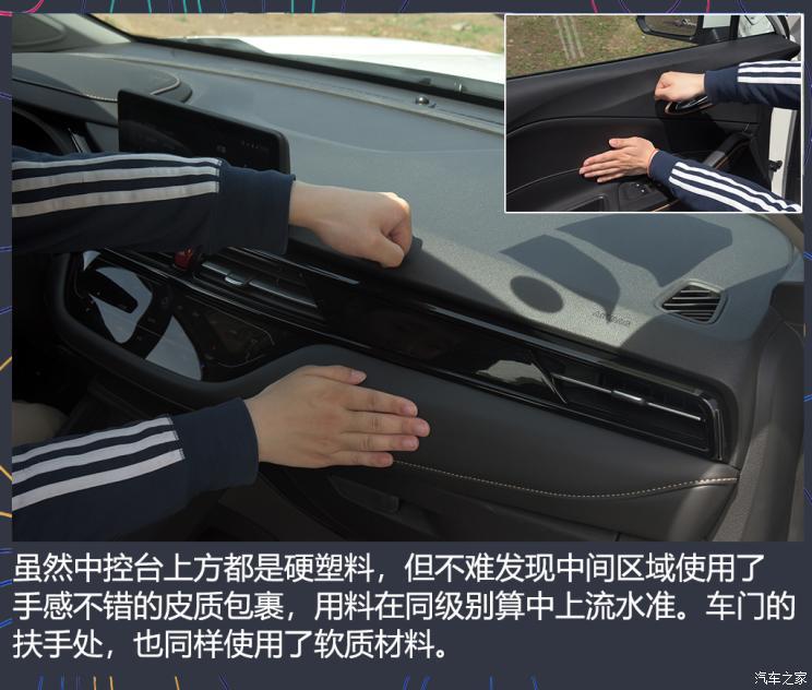 江汽集團(tuán) 思皓E40X 2021款 金甲版