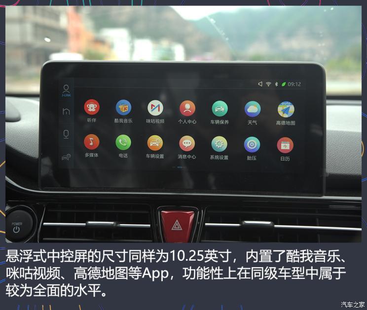 江汽集團(tuán) 思皓E40X 2021款 金甲版