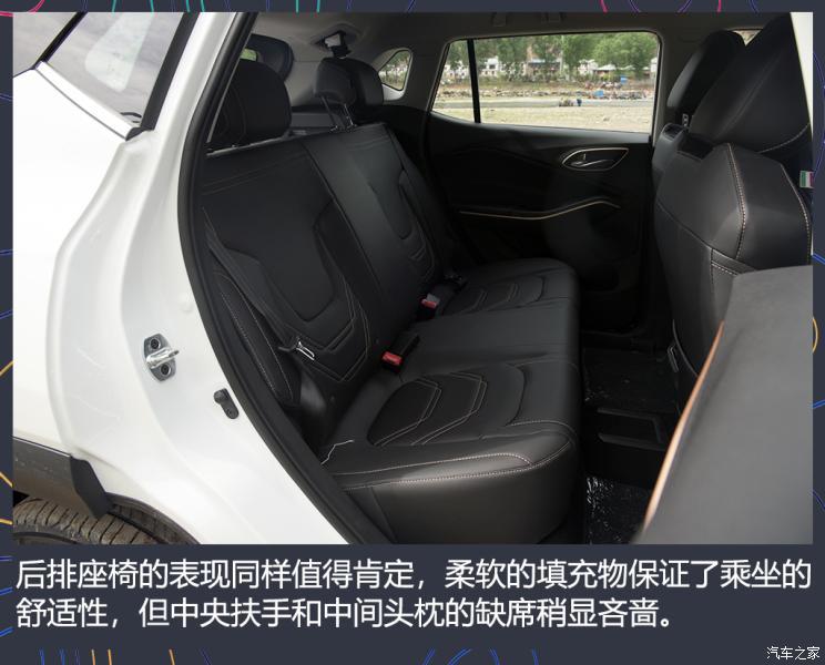 江汽集團(tuán) 思皓E40X 2021款 金甲版