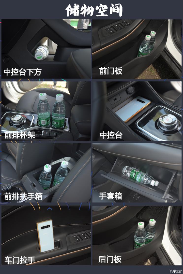 江汽集團(tuán) 思皓E40X 2021款 金甲版