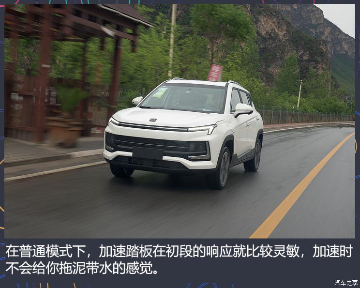 江汽集團(tuán) 思皓E40X 2021款 金甲版