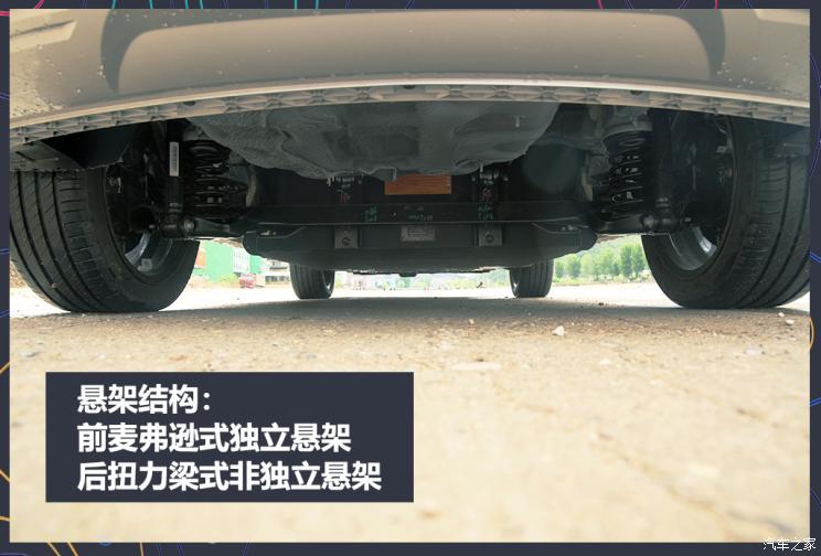 江汽集團(tuán) 思皓E40X 2021款 金甲版