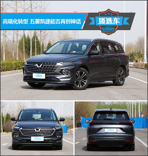 投诉,广汽传祺 投诉,广汽传祺
