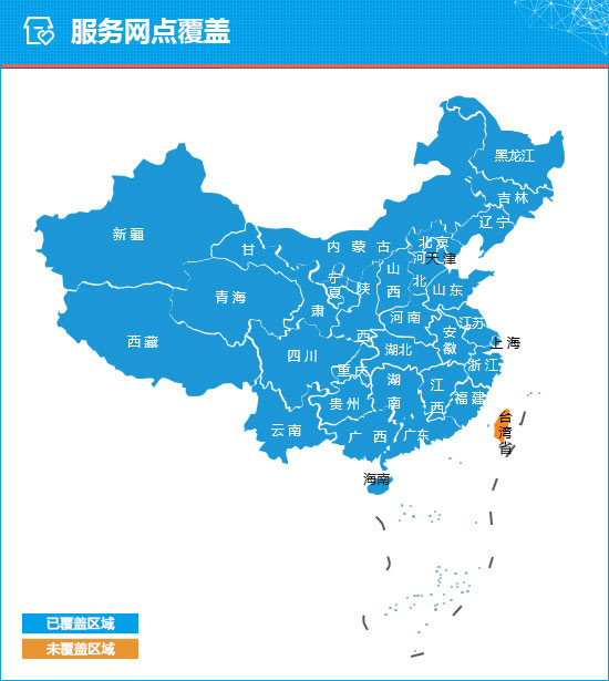 投訴，廣汽傳祺