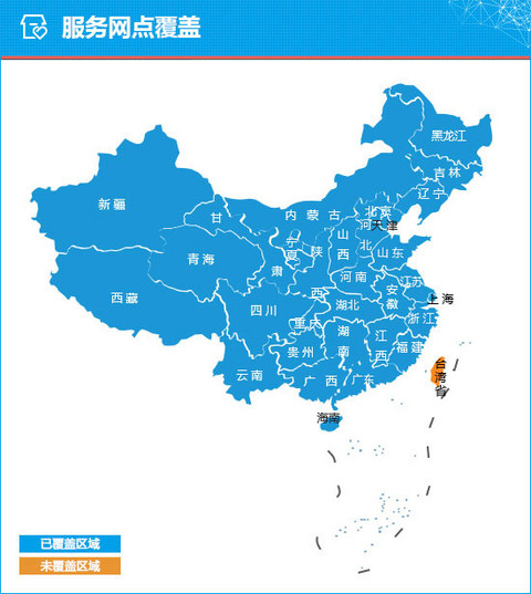 投诉,广汽传祺 投诉,广汽传祺