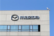 马自达第四财季营业利润飙升，但预计芯片短缺将影响10万辆新车生产