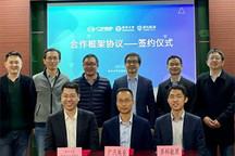 广汽埃安与清华大学签电池安全合作协议