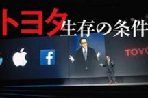 无惧疫情，不缺芯片，丰田利润竟然还翻番！