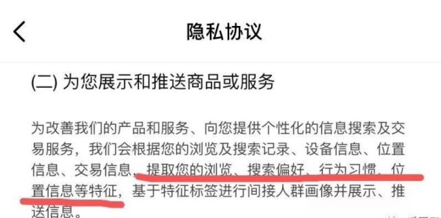 特斯拉，特斯拉,自動駕駛