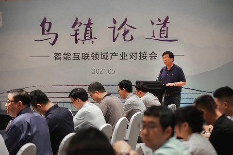 自动驾驶 自动驾驶