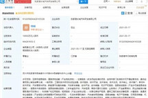 长城汽车在张家港成立研发公司，注册资本1亿元