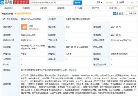 长城汽车,长城汽车 长城汽车,长城汽车