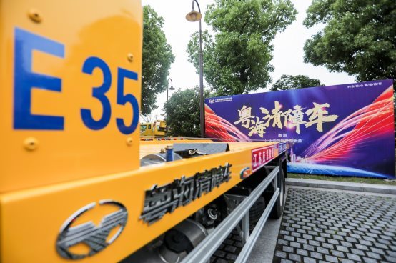 汽車救援
