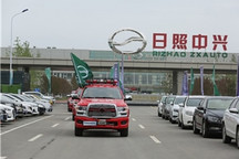 317台中兴领主应急保障车启动生产