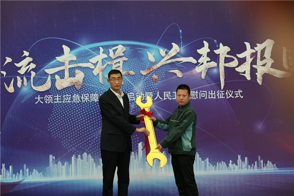 317臺中興領(lǐng)主應(yīng)急保障車啟動生產(chǎn)